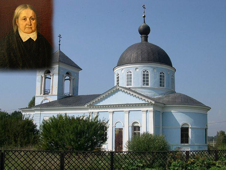 Покровское-Шереметево и Надежда Николаевна Шереметева, тетушка поэта.