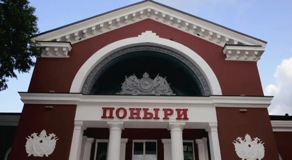    Историко-культурный комплекс на станции Поныри Курской области взял премию «Открытие года»