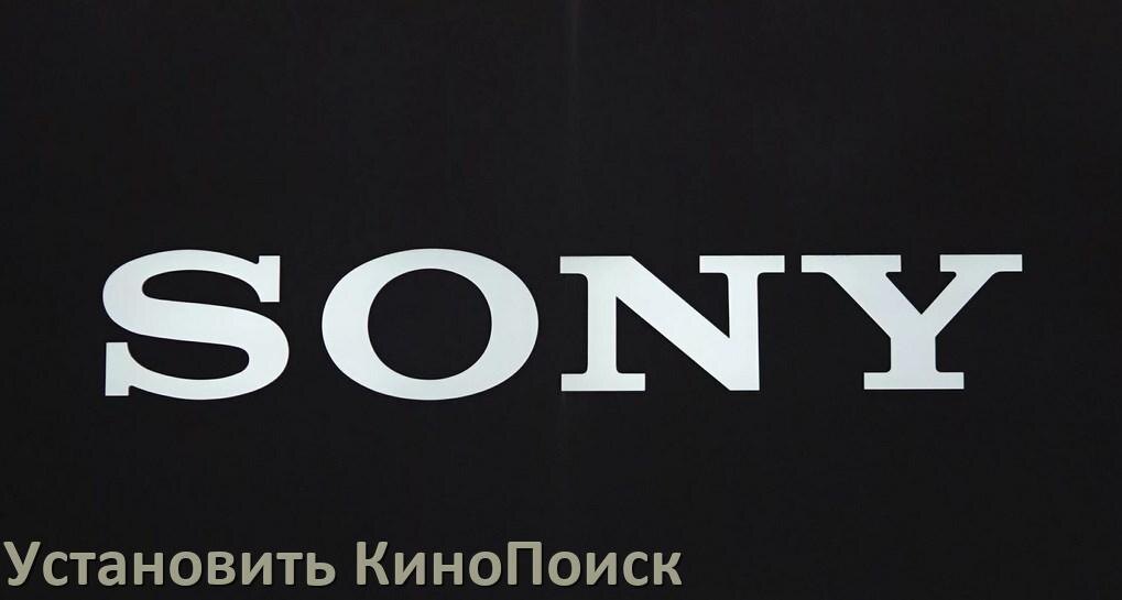 
Как на телевизор Sony скачать и установить КиноПоиск со флешки
