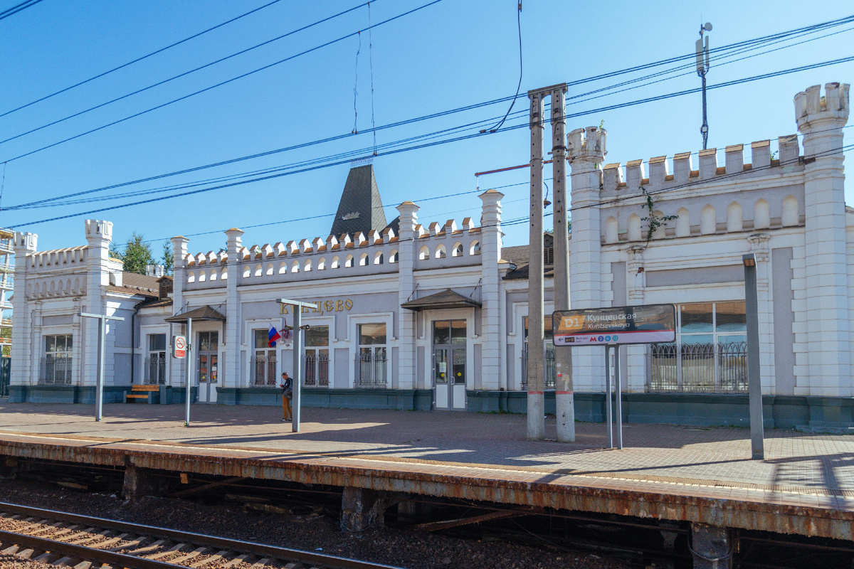 Вокзал станции «Кунцево» сейчас. Фото: Про Мой Район 