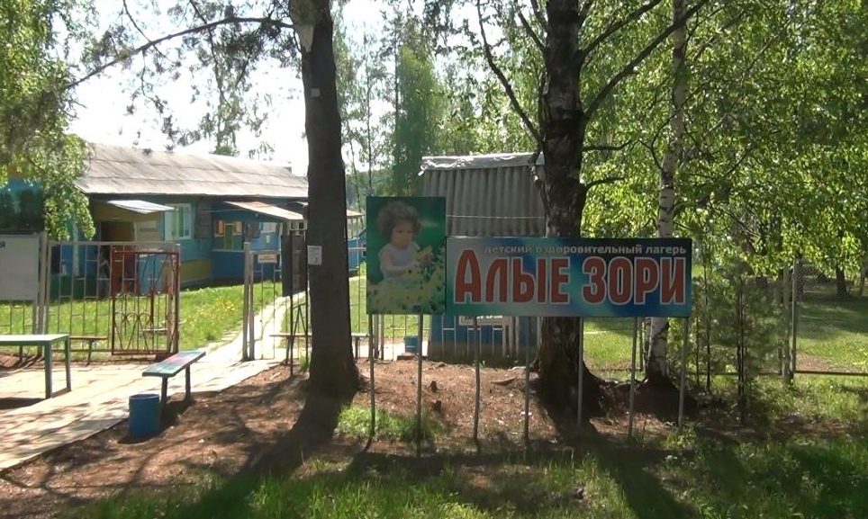 Директор «Алых зорей» в Удмуртии ответит перед законом за здоровье детей