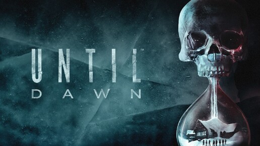 ПОМНИ О СМЕРТИ Until Dawn