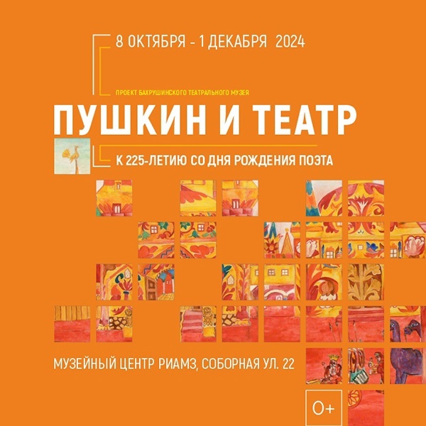    Фото: vk.com/ryazankreml