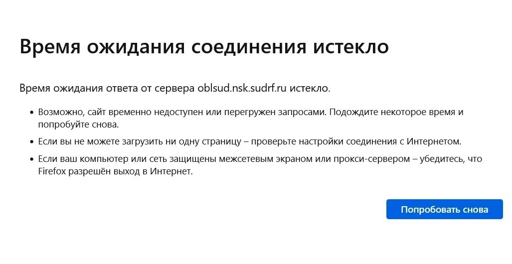     Источник: скриншот