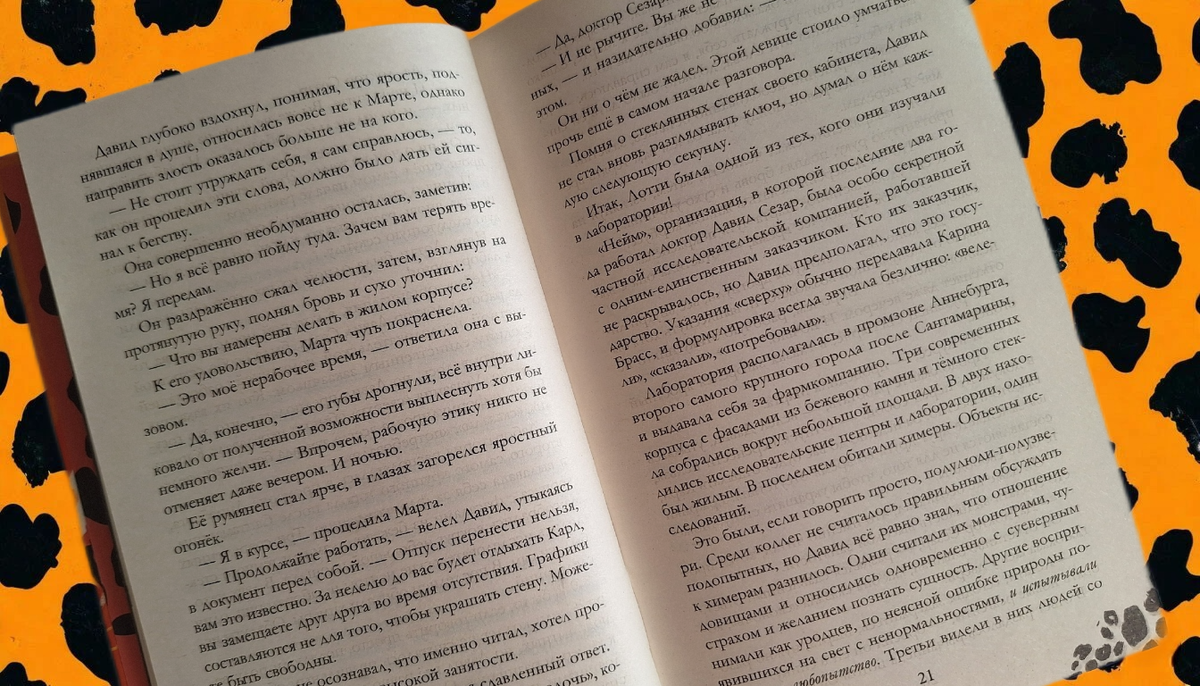 Обратите внимание на нижний правый угол