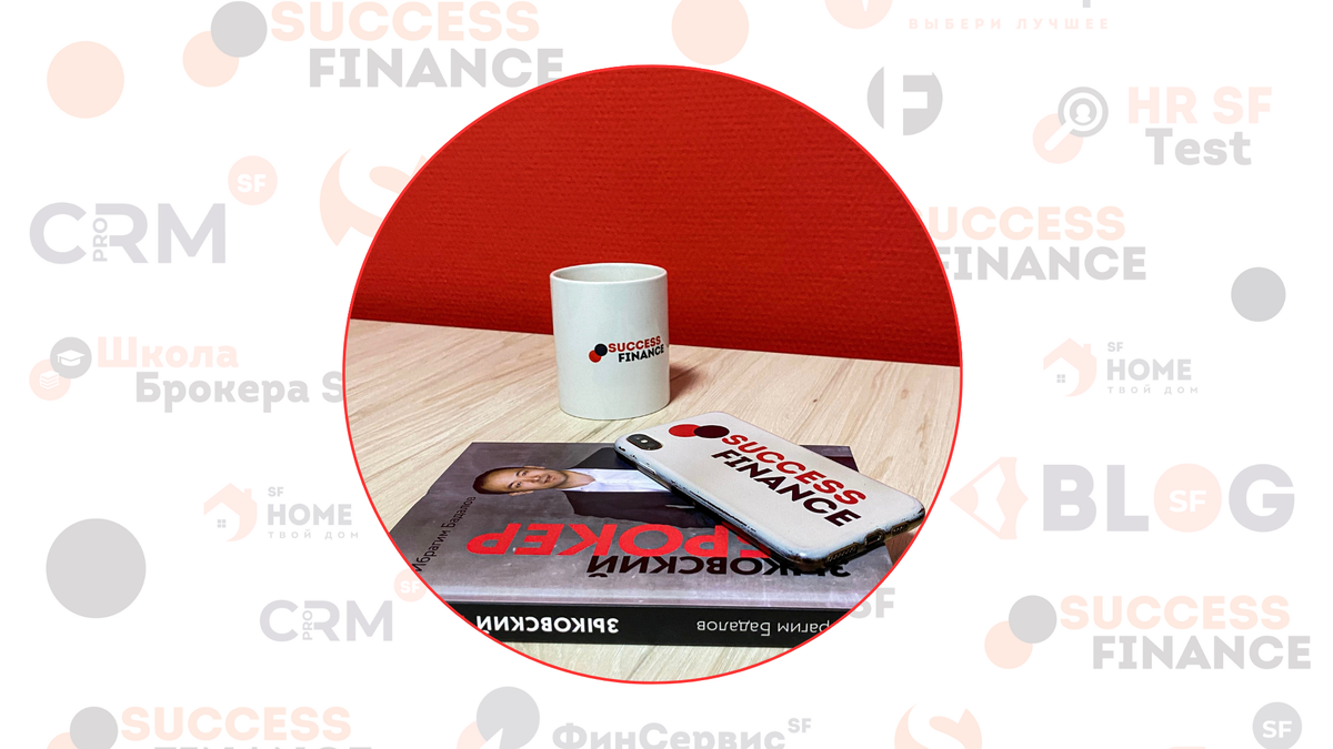 Баннер Success Finance