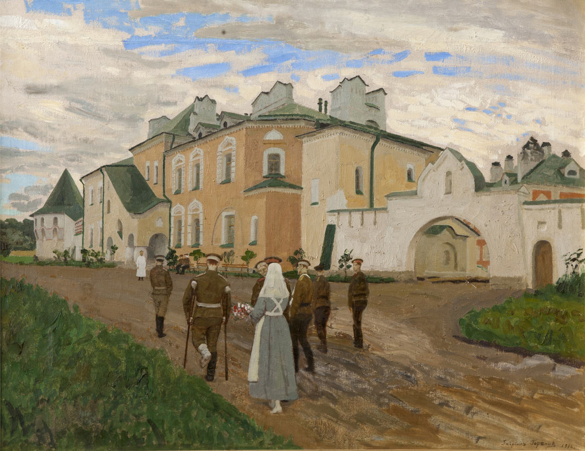 «Вид лазарета в Фёдоровском городке». Гавриил Горелов. 1916. Из коллекции ГМЗ «Царское Село»