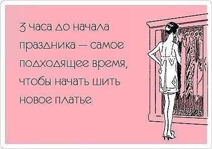 фото с интернета