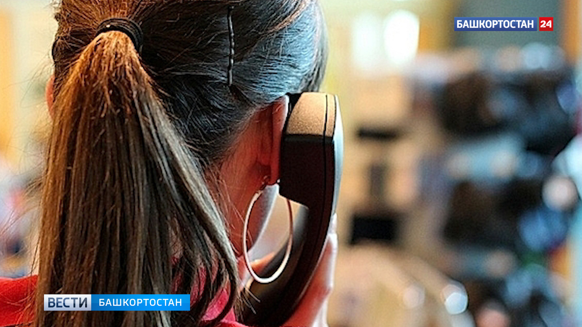    За сутки в ЕДДС Уфы поступило свыше 7000 обращений