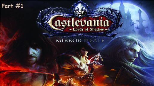 Castlevania Lords of Shadow – Mirror of Fate HD