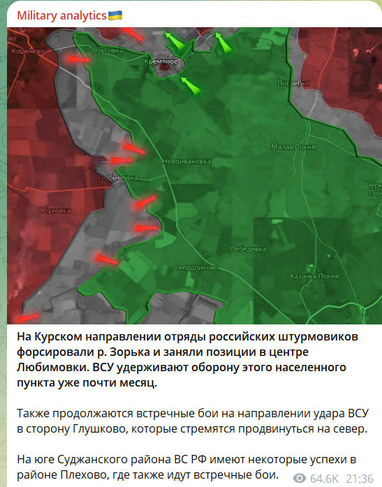    Скриншот с вражеского канала