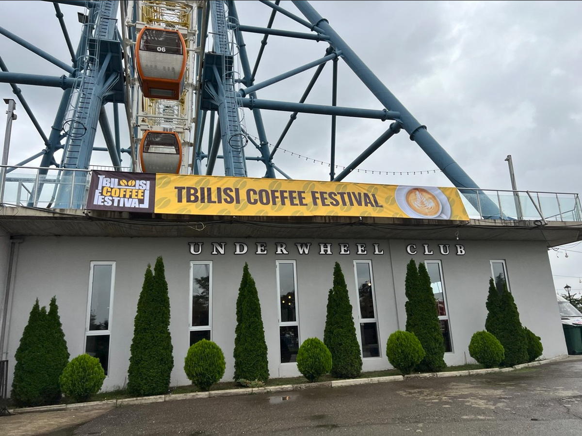 фестиваль “Tbilisi coffee festival”