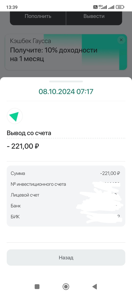 -2