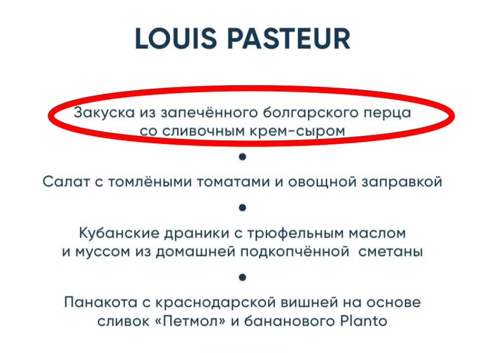 Скрин с сайта фестиваля. 