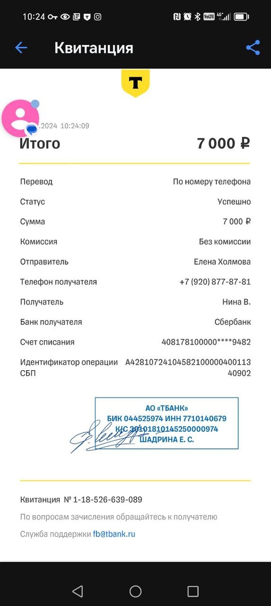 -2