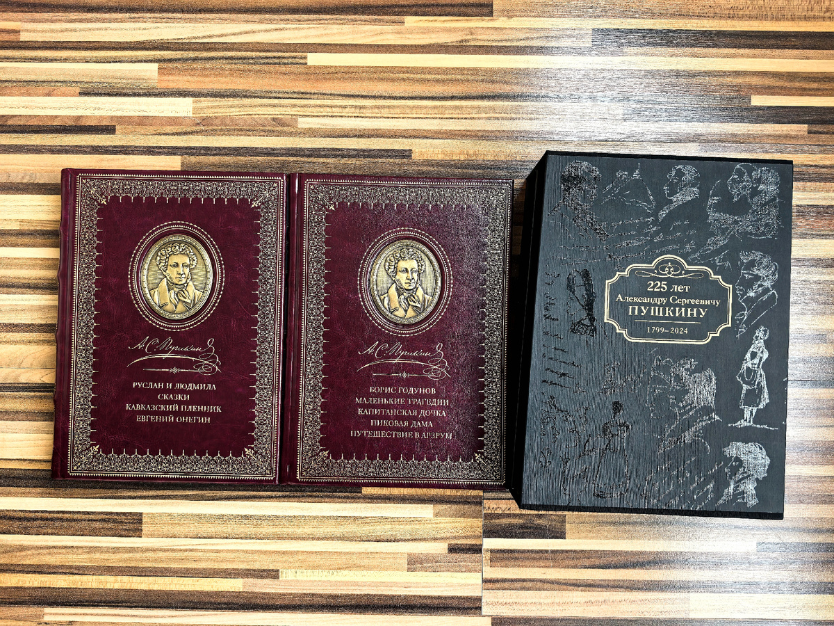 Издательство "Снег", год издания 2024, тираж 1 350 экз.