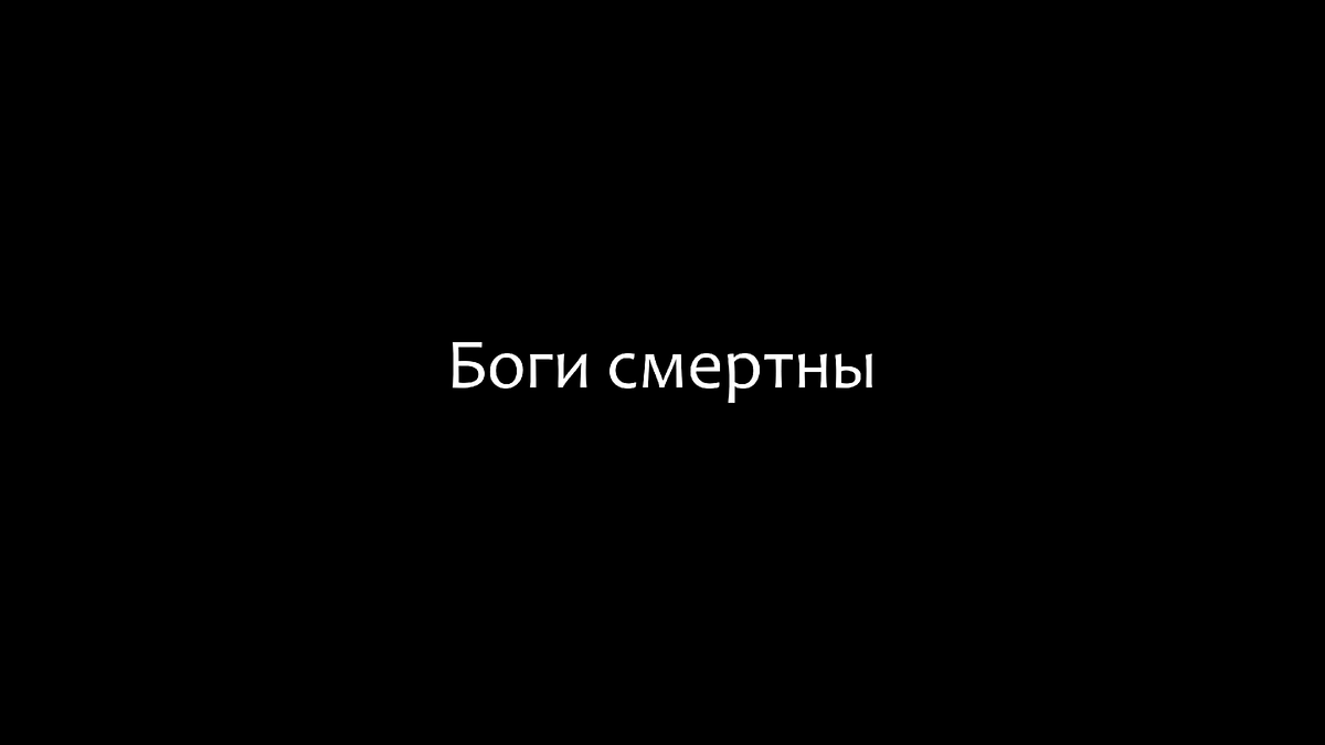 © Andrei Gornish