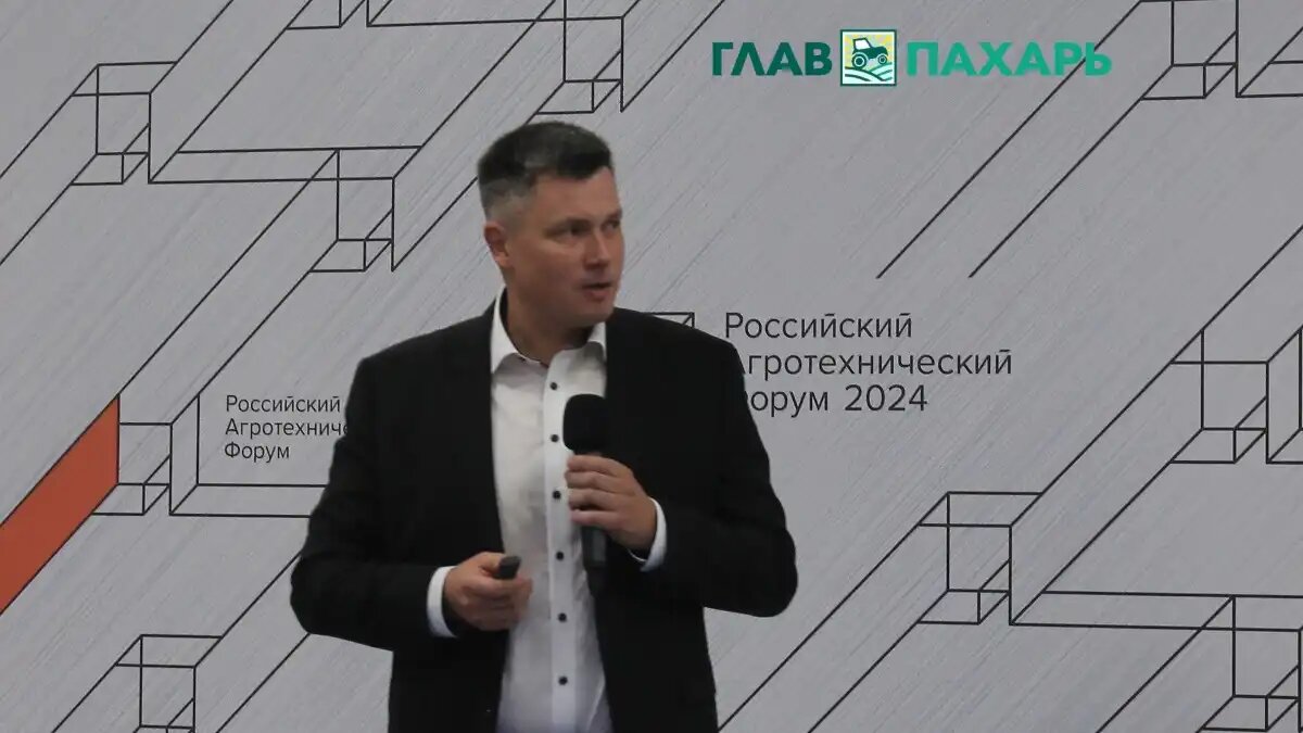 Фото: © Артем Борисов / Glavpahar.ru Дмитрий Любимов — генеральный директор ТД «АЛМАЗ», спикер пленарного заседания РАФ-2024 в Москве