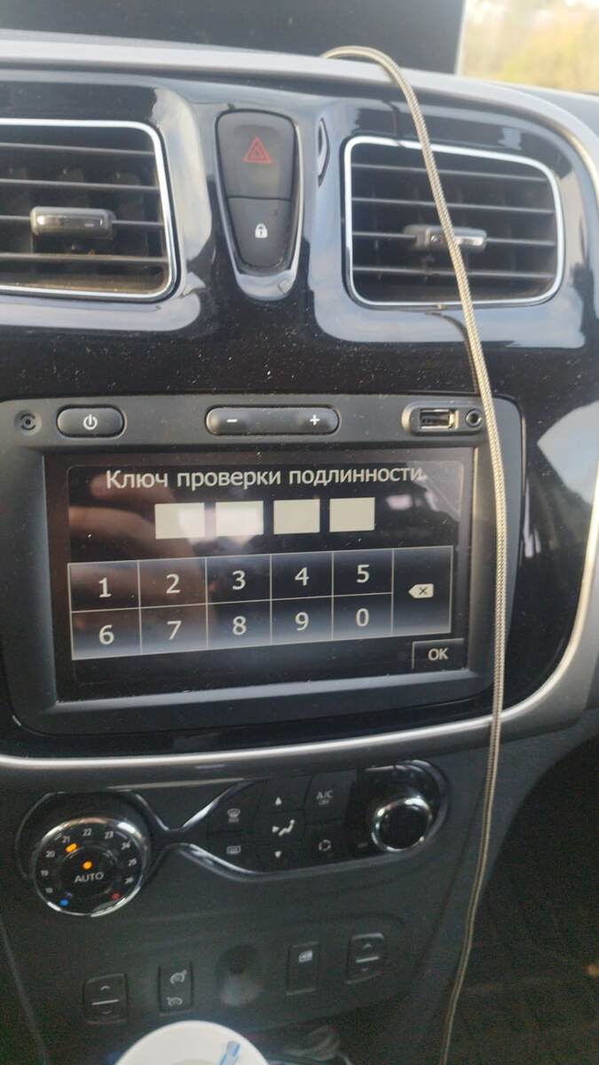Код магнитолы Рено Сандеро по VIN НОМЕРУ