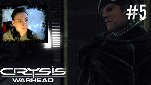 ШАХТЕРЫ ► Crysis WarHead #5