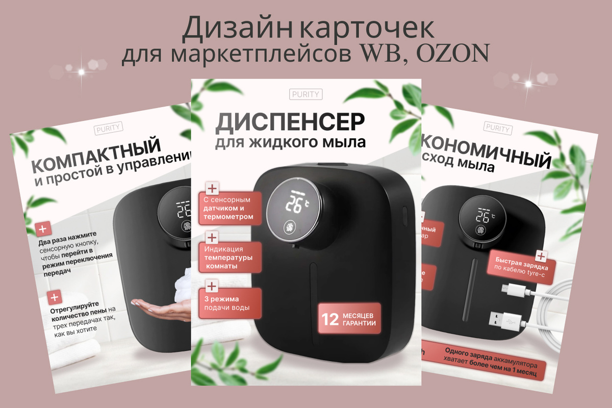 1.Работа автора канала.