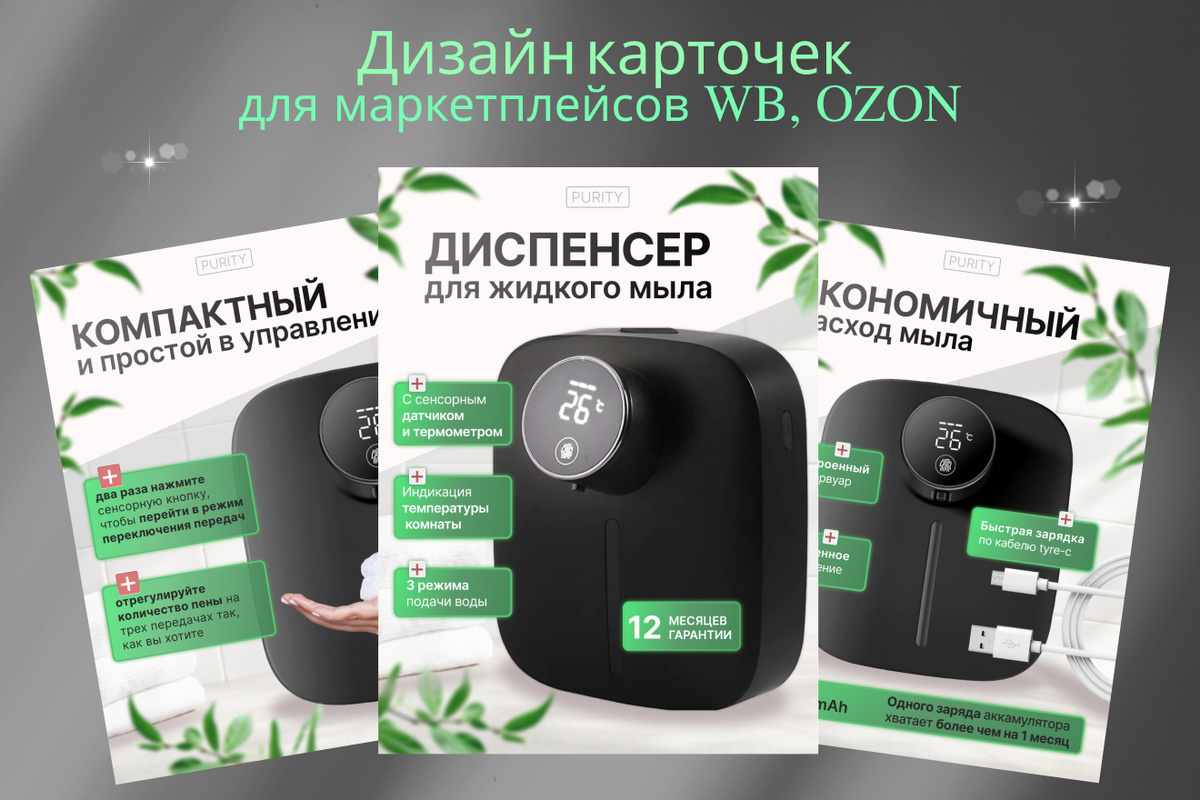 2.Работа автора канала.