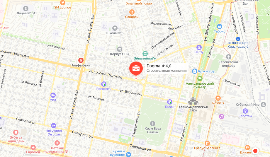 Адрес: ул. Красных Партизан, 531