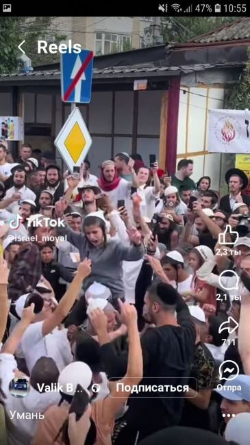    В Умани «патриоты» избили хасида за лозунг «Слава Палестине, Слава России!»