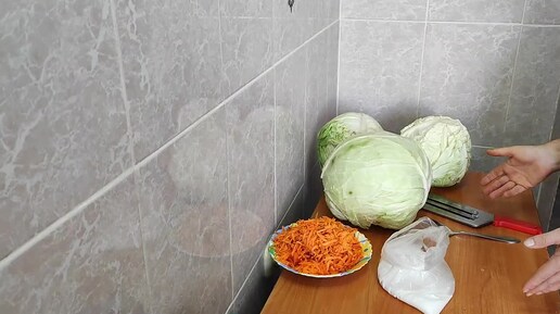 Квашеная капуста 🥬, как готовлю Я