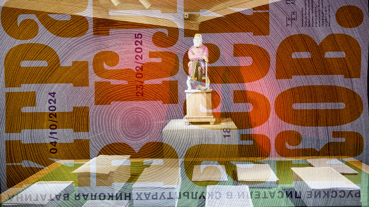 Нимфозориум