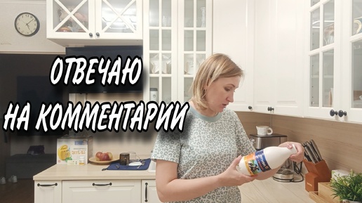 ✅ОБНОВЛЕНИЕ В ПРИХОЖЕЙ, НО МНЕ НЕ НРАВИТСЯ •ОТВЕЧАЮ НА КОММЕНТАРИЕВ