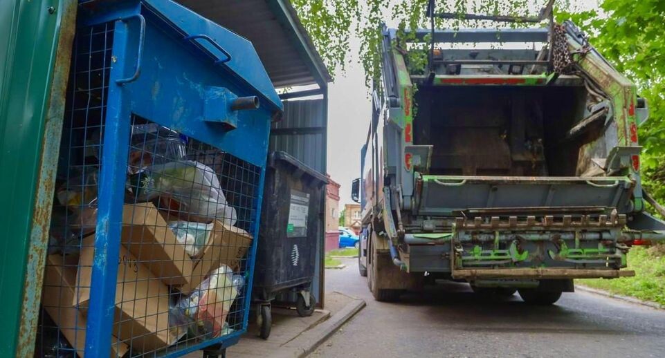    Министерство по содержанию территорий и государственному жилищному надзору