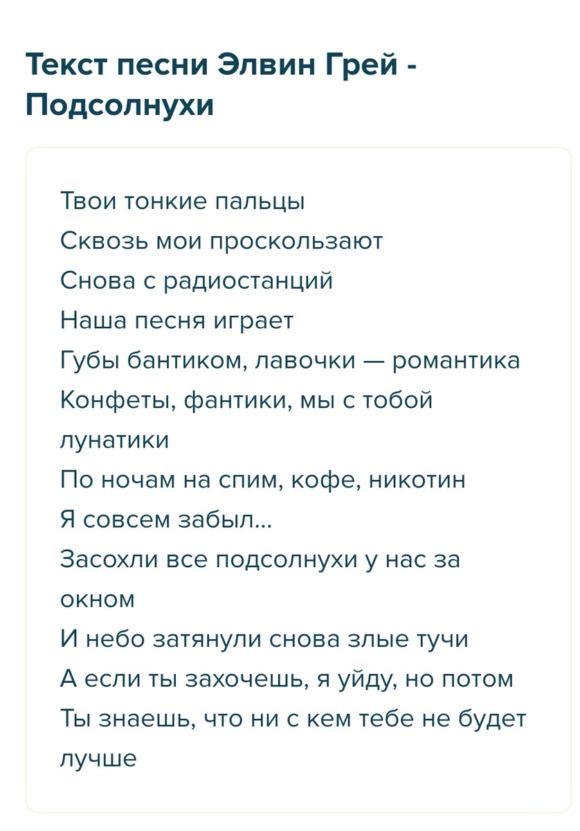  Подсолнухи @Domsad777