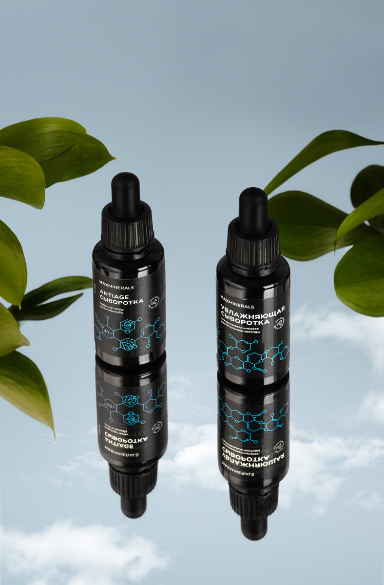 Сыворотка от бренда Maxminerals 