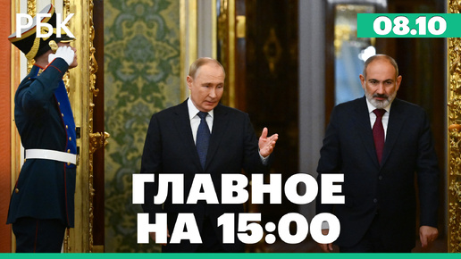 Алиев прибыл в Москву для переговоров с Путиным. Пять российских альпинистов погибли на горе Дхаулагири в Непале