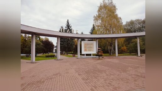 Экспонаты военной техники. Зарисовки из парка победы г. Тверь. Сентябрь 2024 г.