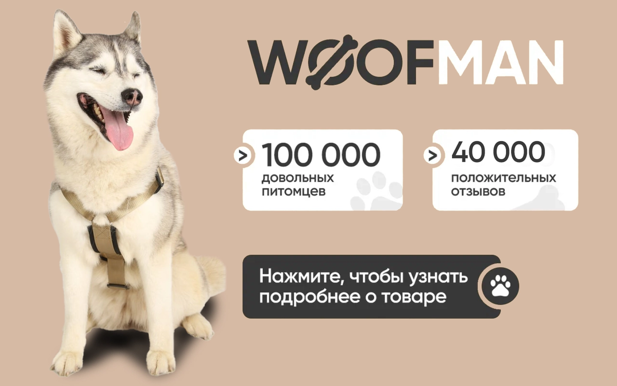 Артикул: 233070918