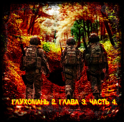 Свободный источник