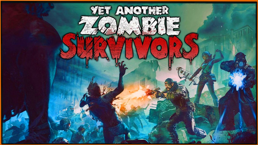 Yet Another Zombie Survivors - очень масштабное обновление с кучей контента и НОВОЙ картой!