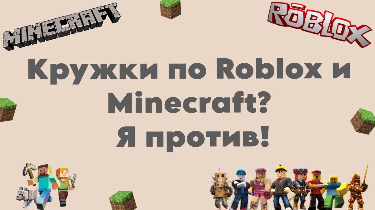 Онлайн-школа программирования и математики FeelCode