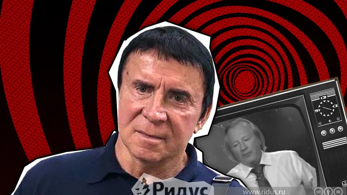    Анатолий Кашпировский.