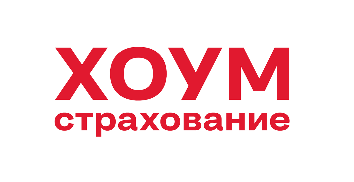 Логотип страховой компании Хоум страхование