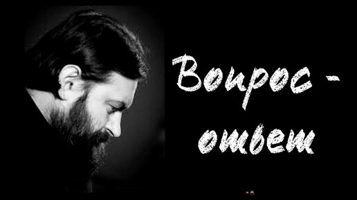 Убийство и заповедь «Не убей»! Отец Андрей Ткачёв