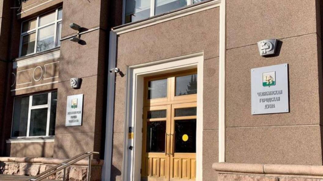 Елистратов челябинск. Мэр челябинска. Кто мэр челябинска на сегодняшний день. Елистратов челябинск. Южуралэнергосталь.