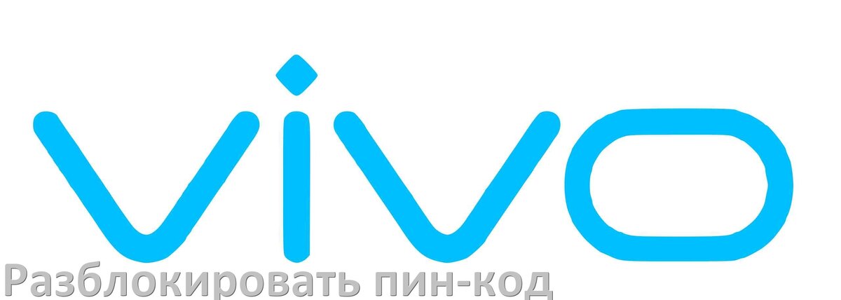 
Как разблокировать пин-код на телефоне Vivo если забыл без потери данных в Android 15, 14, 13, 12