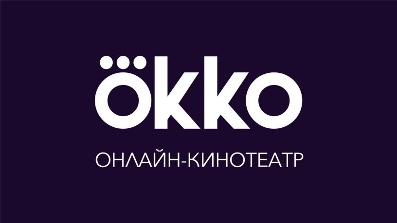 Логотип онлайн-кинотеатра Окко.