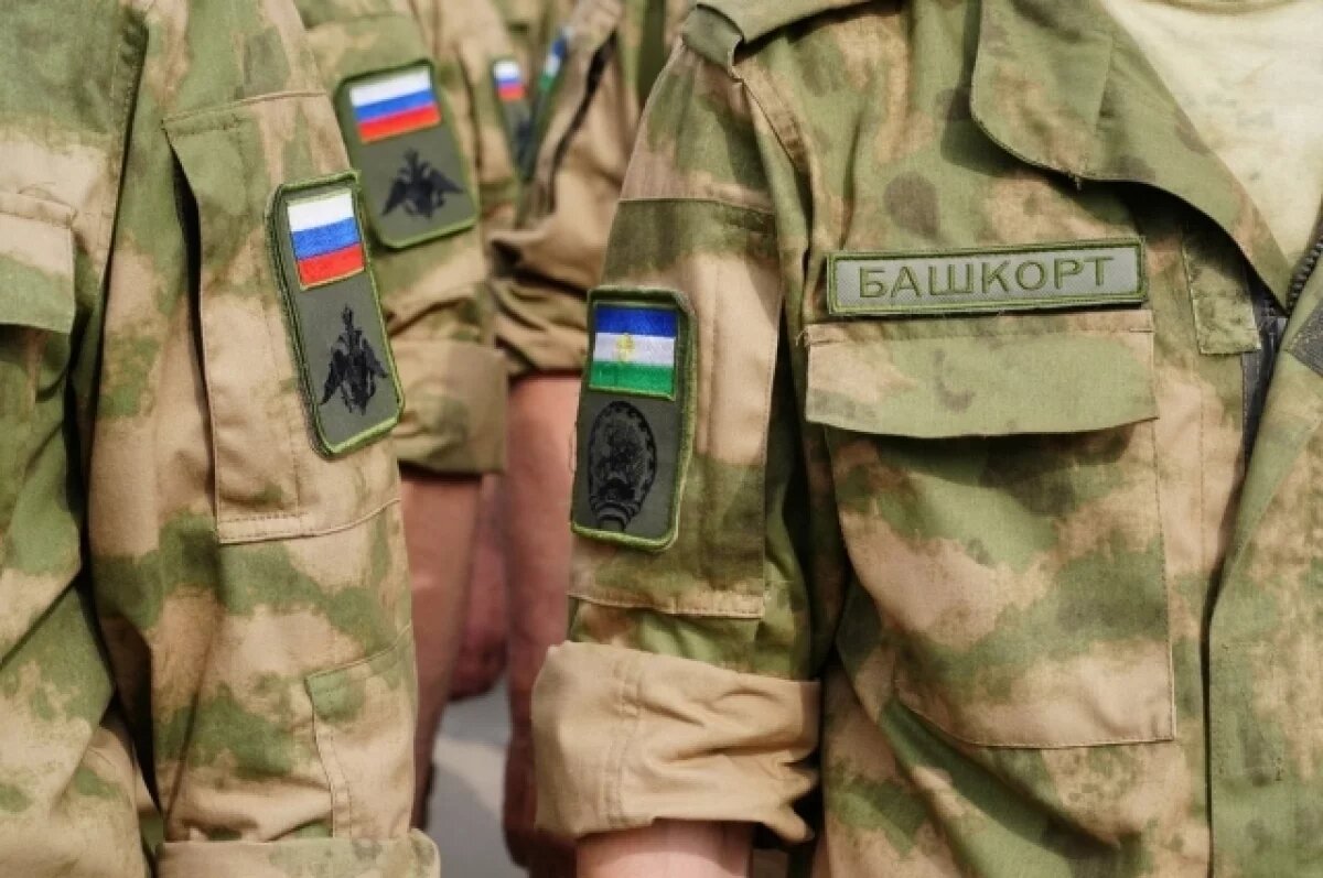    Хабиров дополнил меры поддержки участников СВО в Башкирии