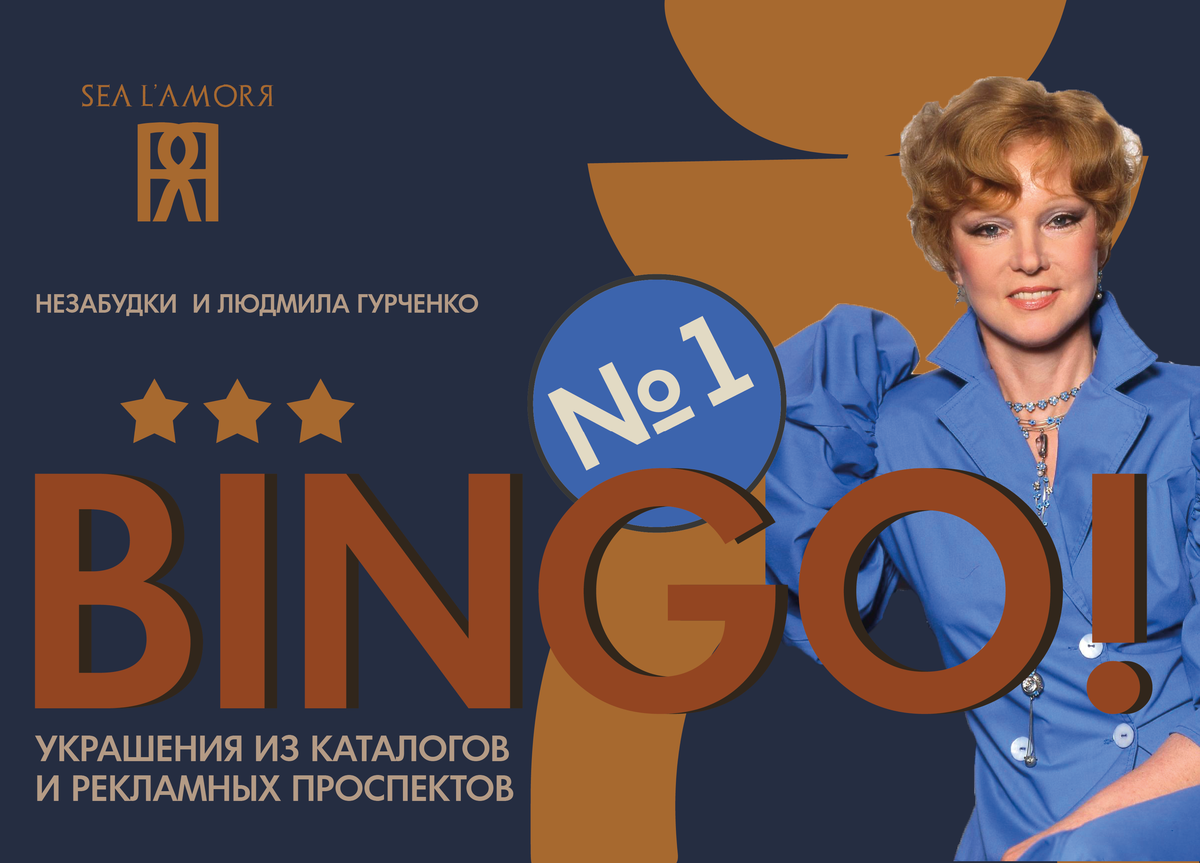 Постеры и обложки, логотипы и заставки для Вашего блога - предоставляю услуги графического дизайнера marusyajermi@gmail.com