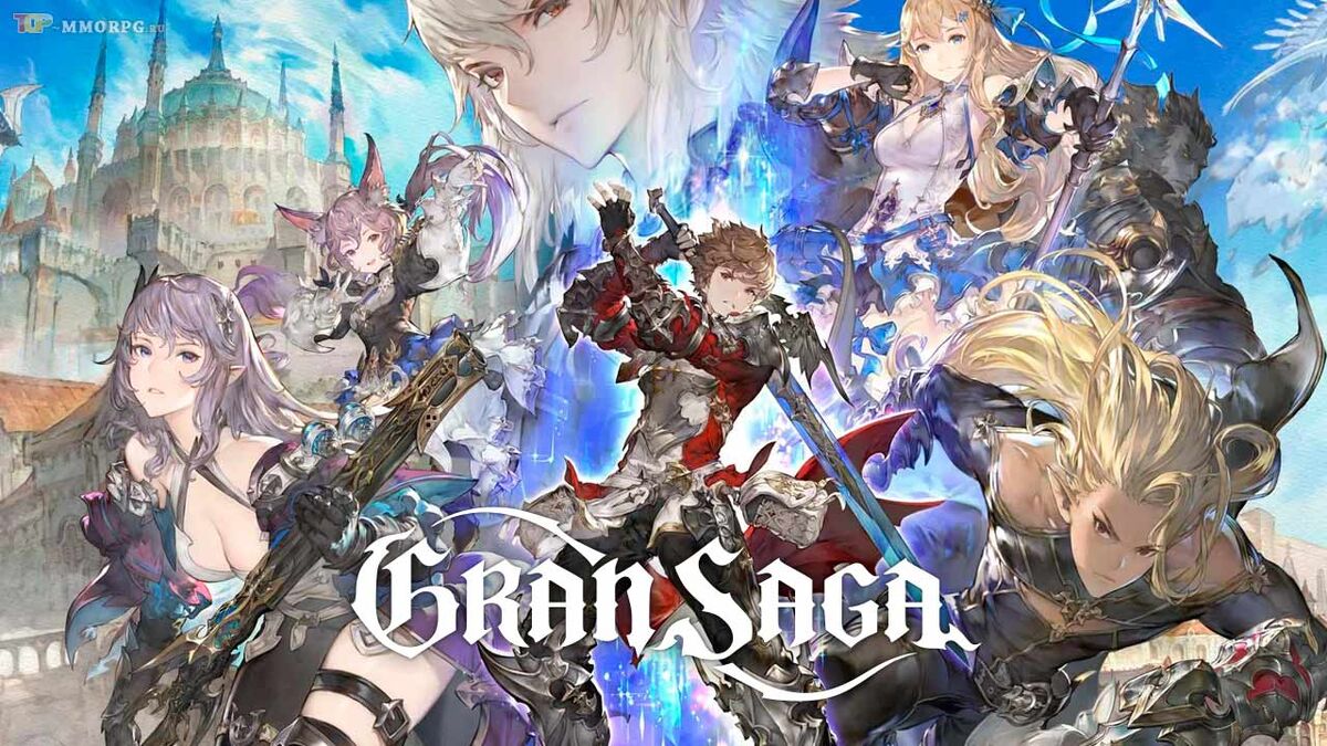 Старт ЗБТ ММОРПГ Gran Saga