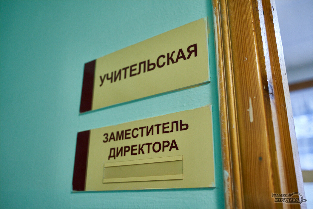    Фото Лидия Аникина © ИА «Уральский меридиан» Дмитрий Зайцев